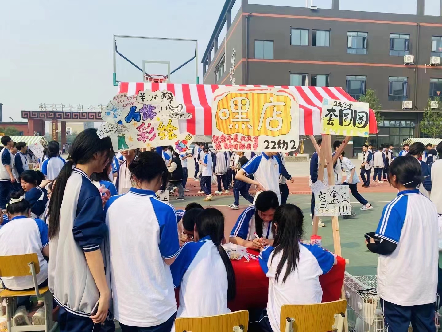 夹江县云吟职业中学校举行“义路同行 与爱相伴”爱心义卖暨新青年跳蚤市场活动
