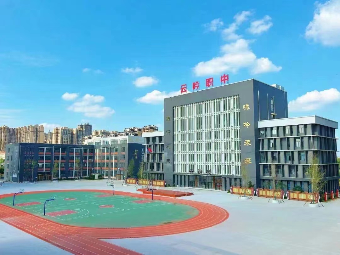 夹江县云吟职业中学校2025年招生简章