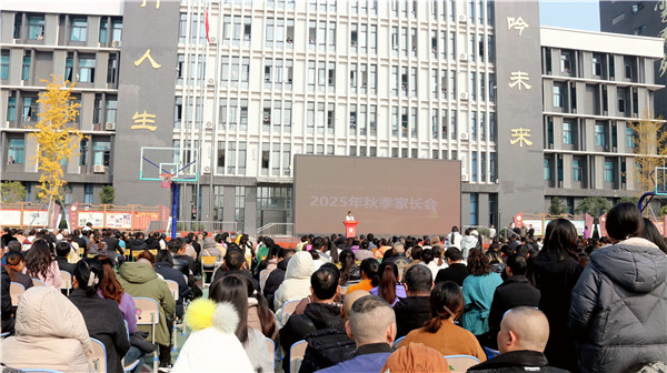 携手同心 共育未来——云吟职中、夹江一中高中部家长会圆满举行