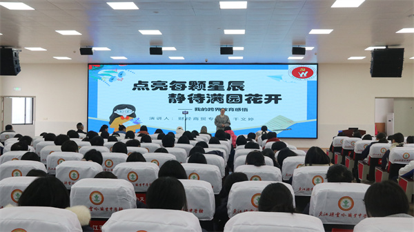 以言述道 以赛促教 云吟职中、夹江一中高中部教师主题演讲比赛