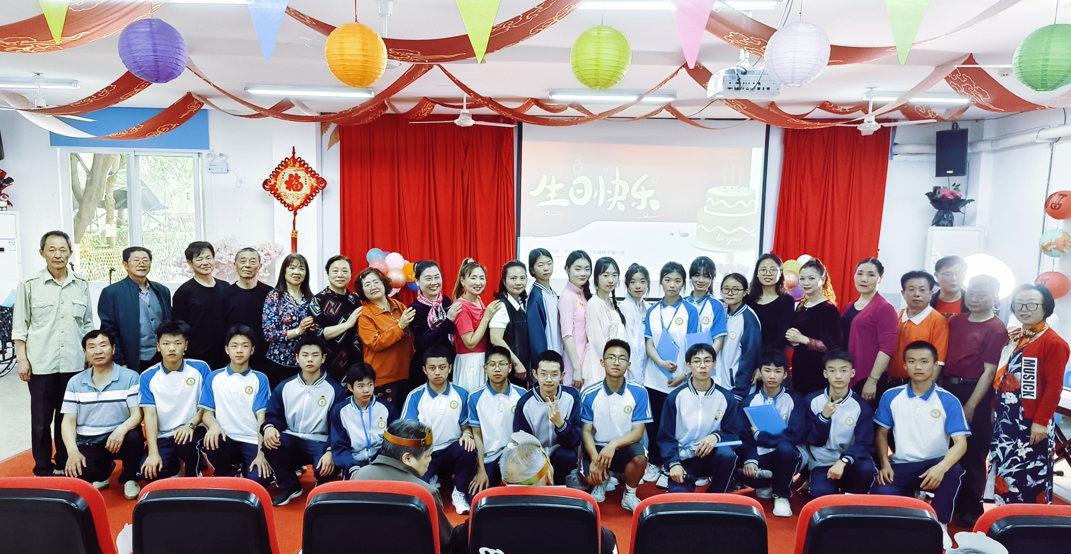 夹江县云吟职业中学校组织青年志愿队队员参加颐伦养老院生日会
