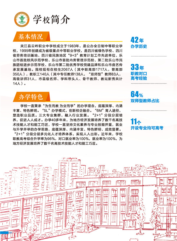 页面_ (3).jpg