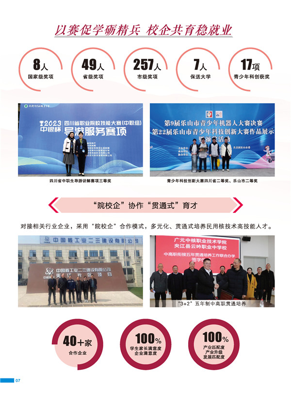 页面_ (9).jpg