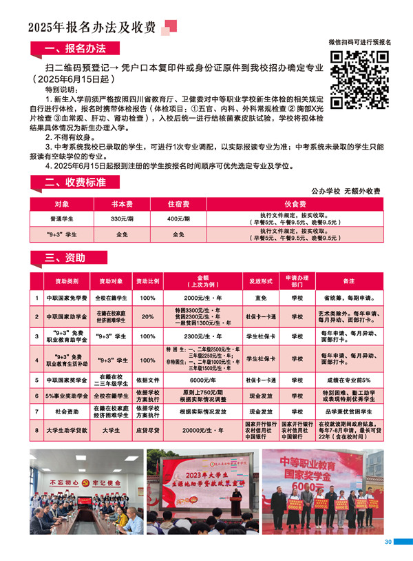 页面_ (30).jpg