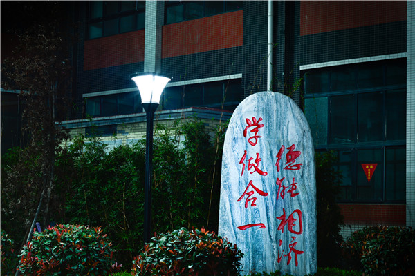 微信图片_20240411151533.jpg