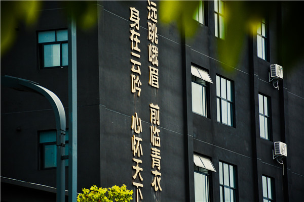 微信图片_20240411151828.jpg