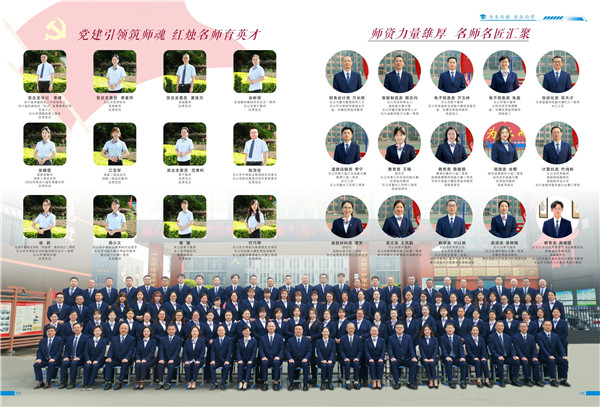 云吟 2025招生手册-- (7).jpg