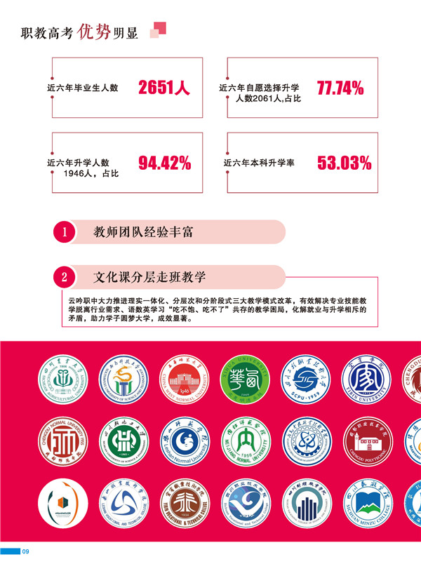页面_ (11).jpg