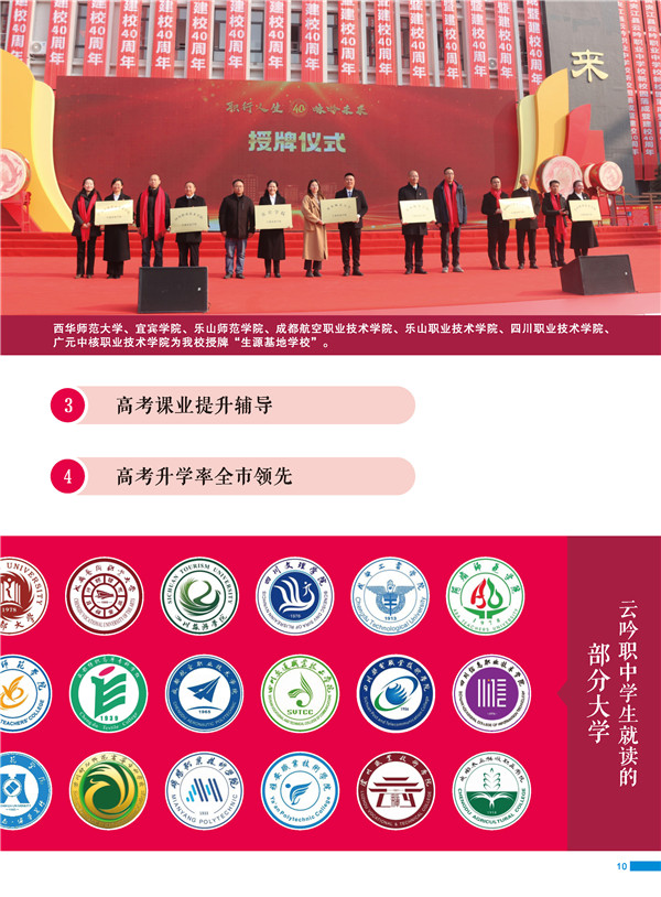 页面_ (12).jpg