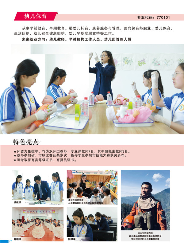 页面_ (17).jpg