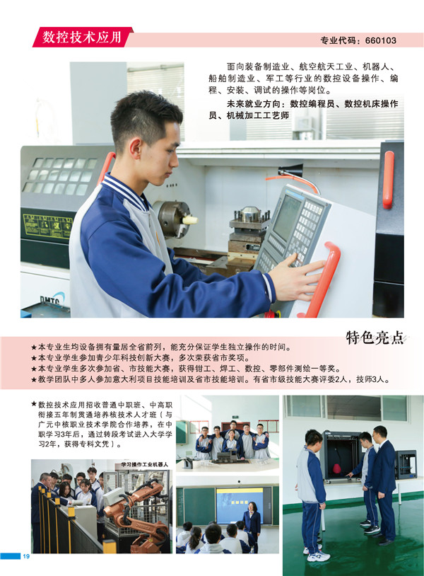页面_ (19).jpg