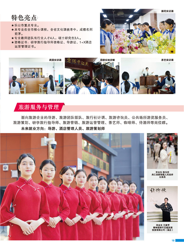 页面_ (18).jpg