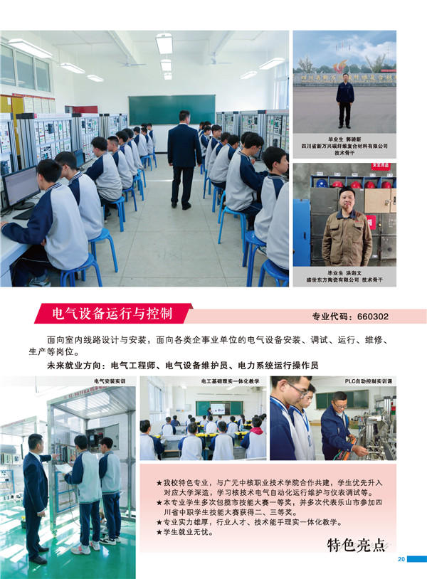 页面_ (20).jpg
