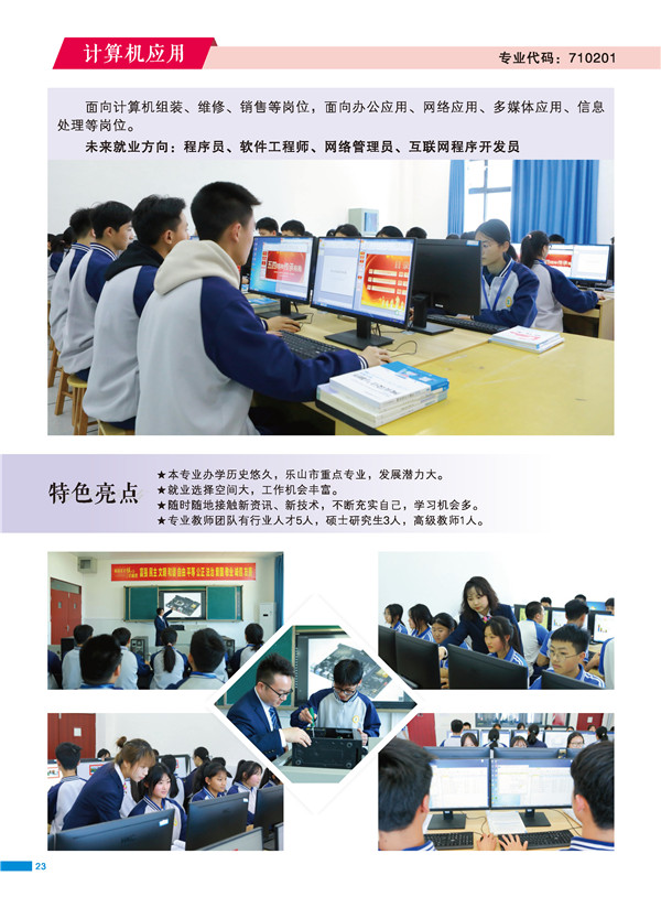 页面_ (23).jpg