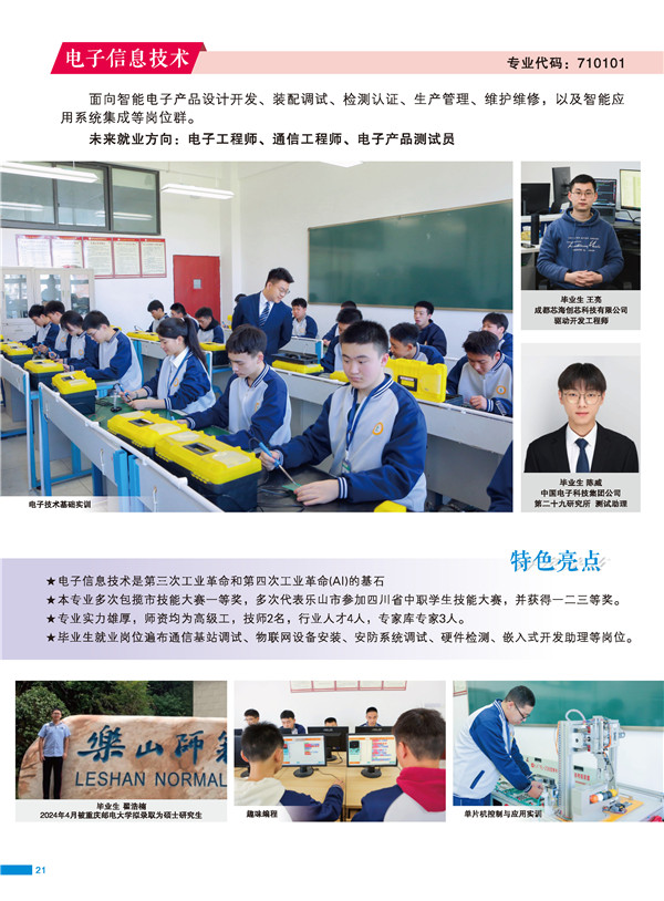 页面_ (21).jpg