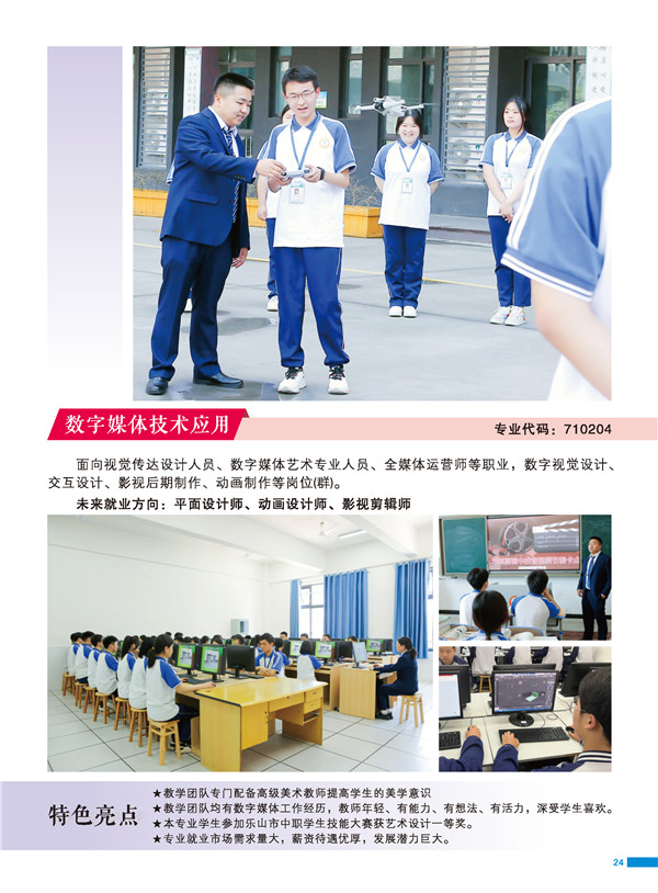 页面_ (24).jpg