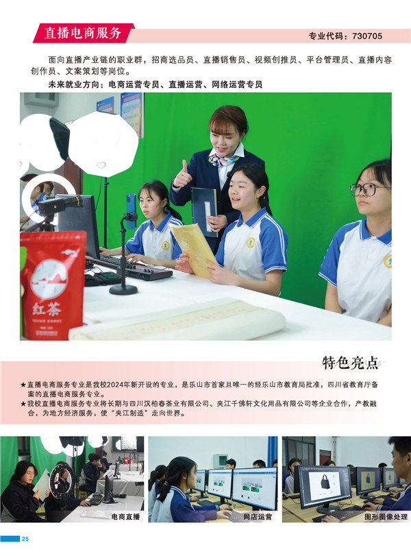 页面_ (25).jpg