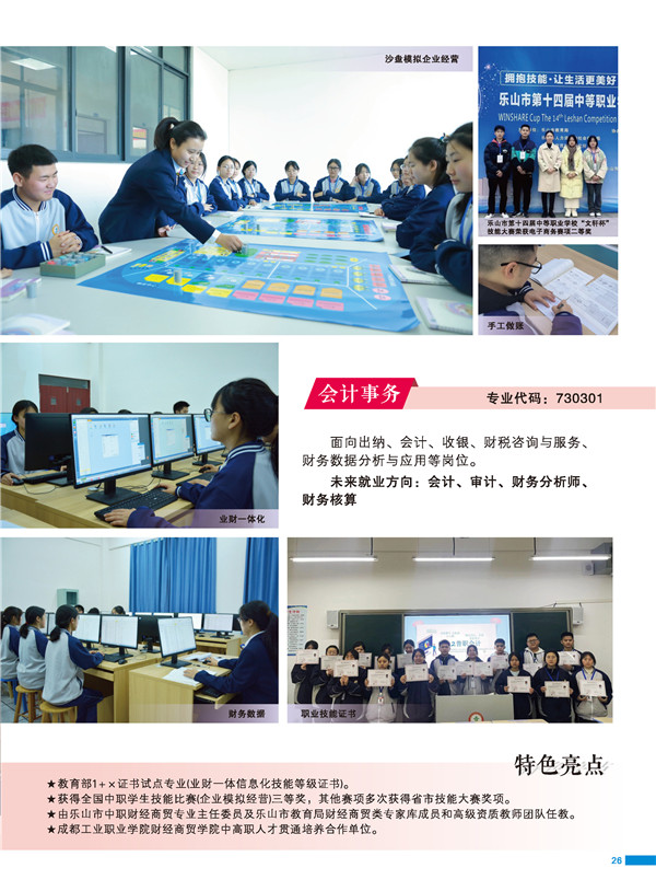 页面_ (26).jpg