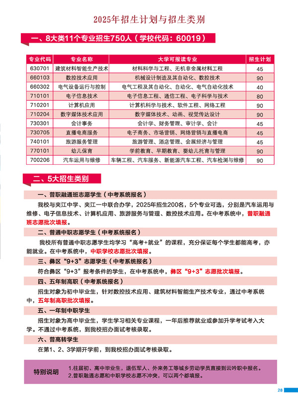页面_ (28).jpg