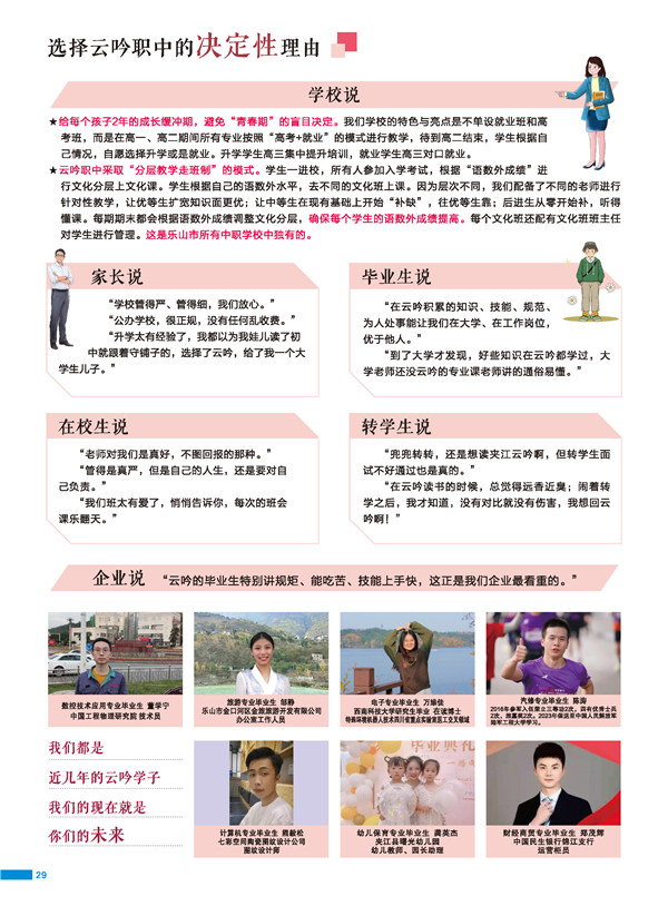页面_ (29).jpg