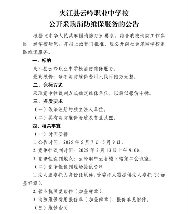 微信图片_20250506170601.jpg