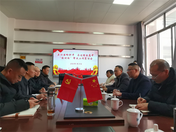 校校结对启新程 携手共进同成长 云吟职中赴马边碧桂园职中开展“校对校”结对帮扶活动